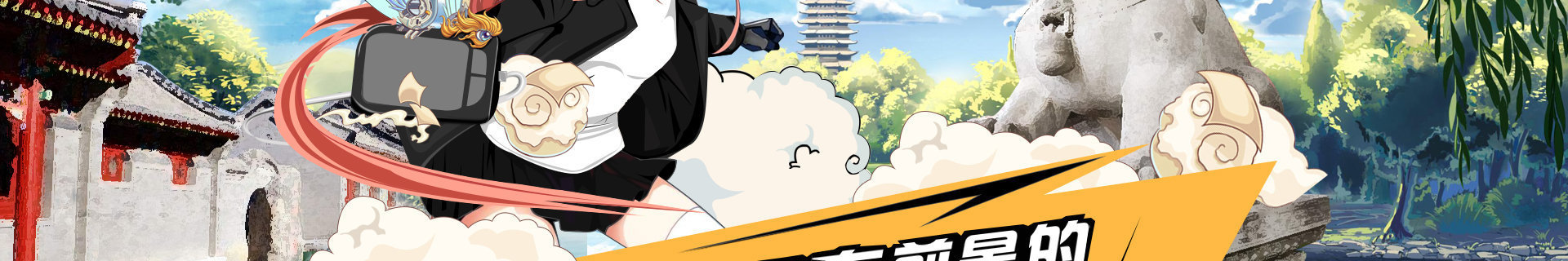 北大青鸟动漫设计